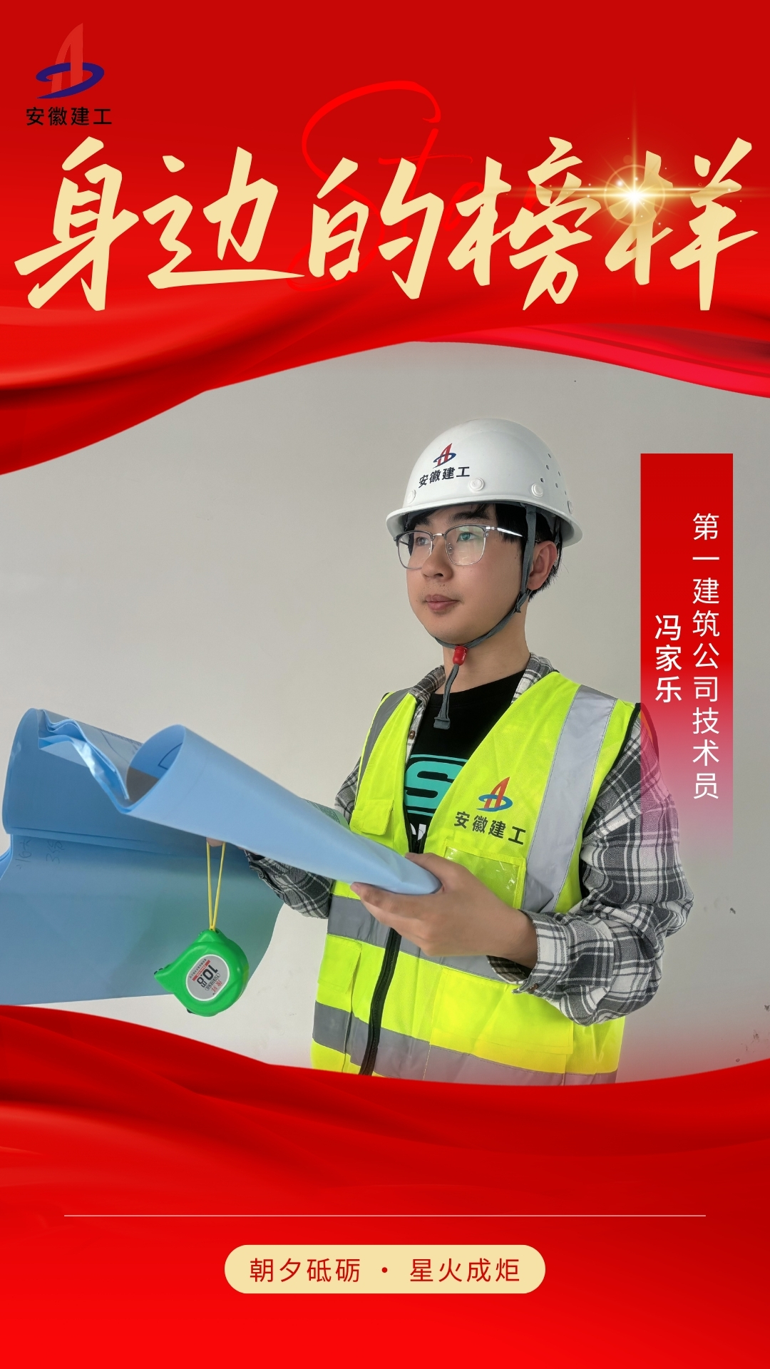 馮家樂.jpg 馮家樂.jpg